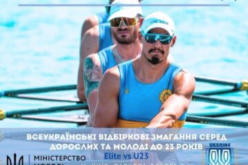 Веслувальники з Херсонщини взяли участь у Всеукраїнських відбіркових змаганнях
