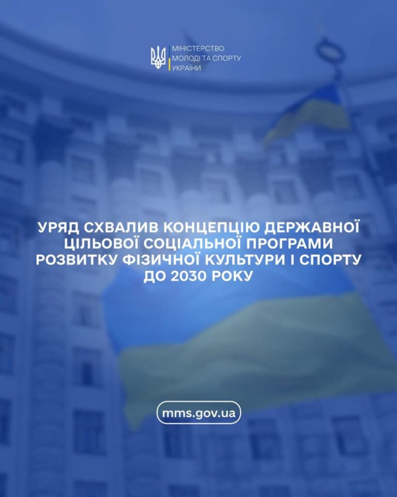 photo_2025-05-30_19-43-48-819x1024 Головна