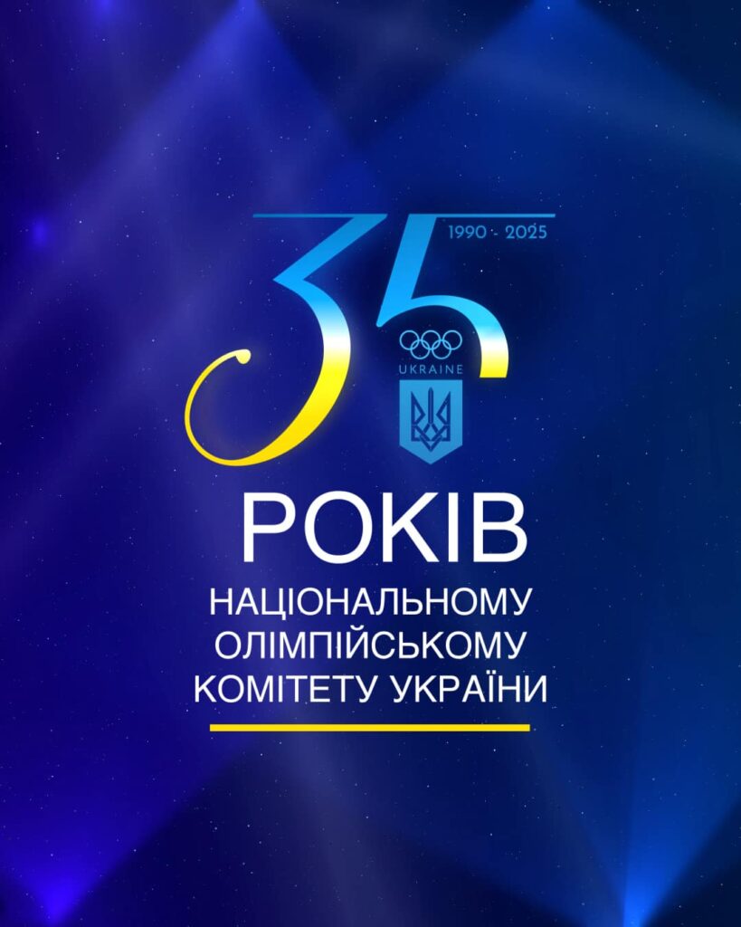 603872858_1200111948933827_4125809841109216641_n-819x1024 Головна