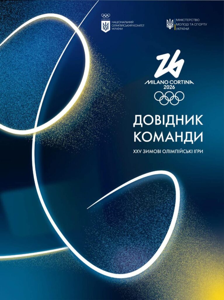 624485975_1229609232650765_1425854386884061639_n-767x1024 Головна