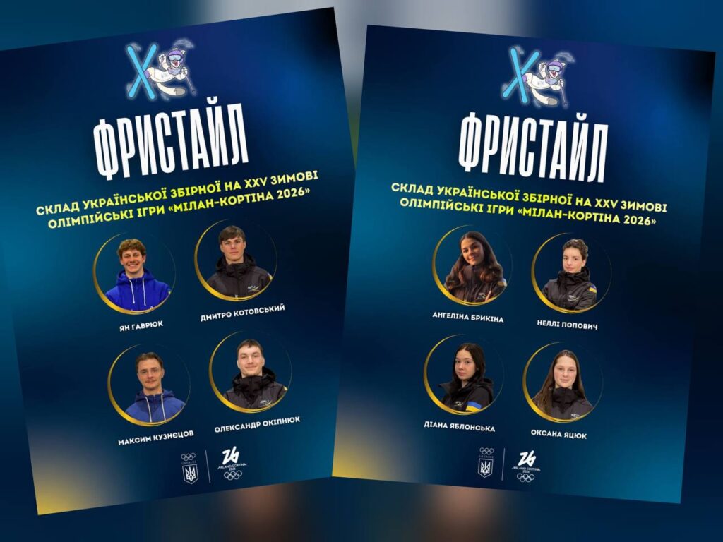 photo_2026-02-06_08-59-24-1024x768 Головна