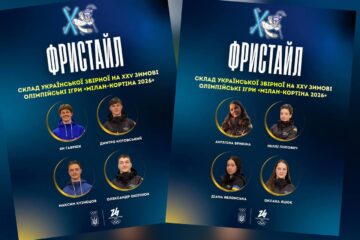 З гордістю представляємо Національну збірну України з фристайлу (лижна акробатика) на Олімпійських іграх-2026 у Мілані-Кортіні