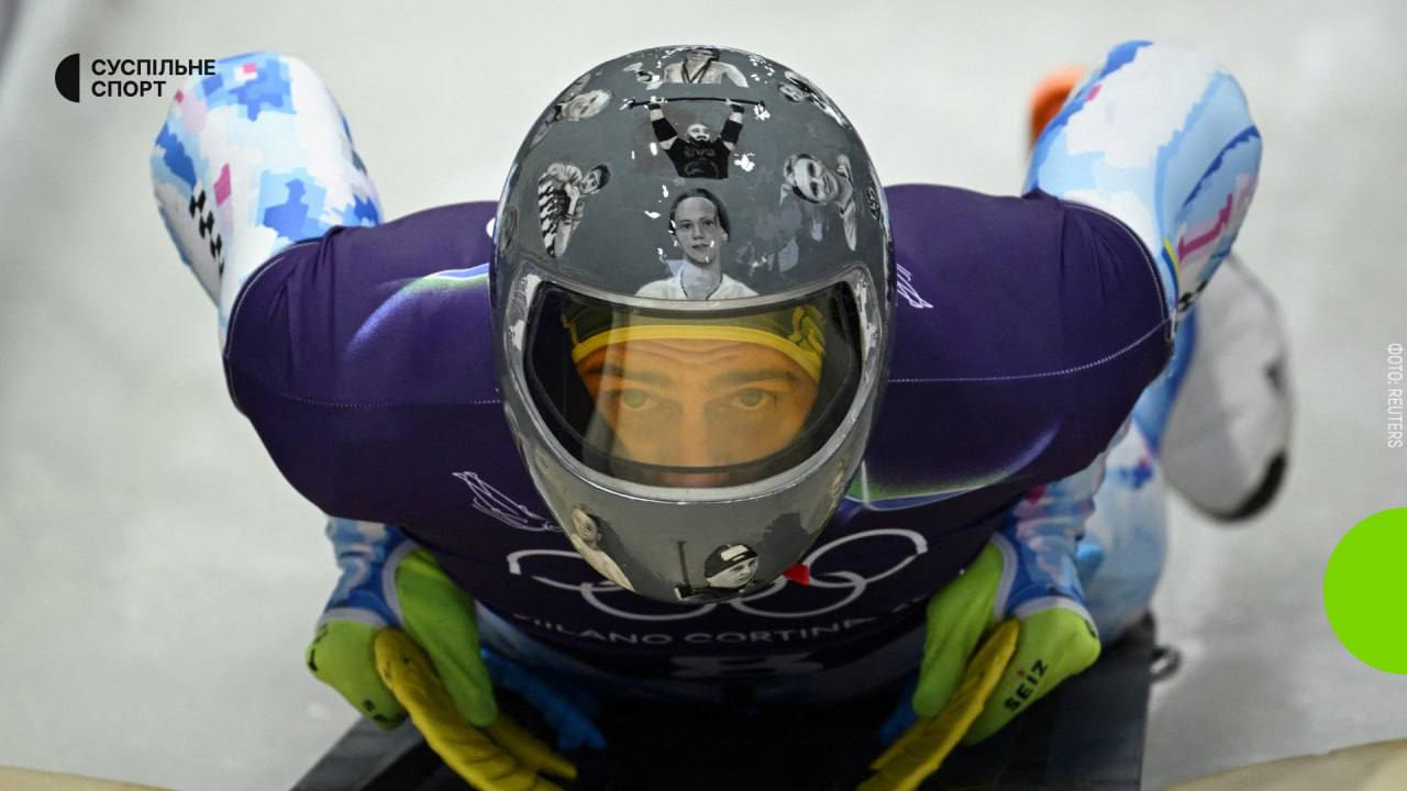 photo_2026-02-12_10-52-03 Це не просто дискваліфікація. Це момент, який болить кожному українцю