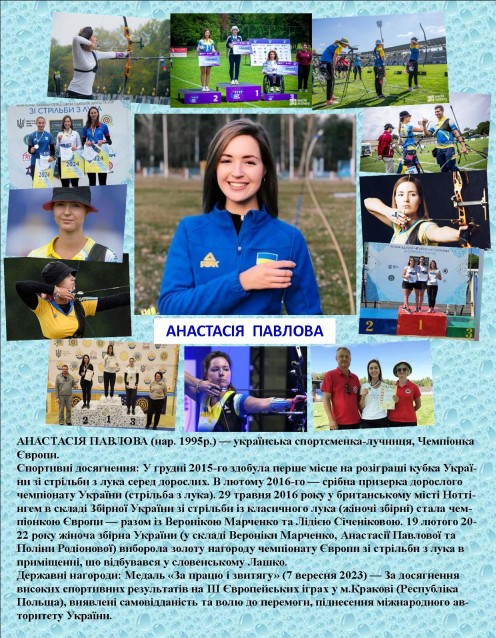 Коллаж-03-3 Головна