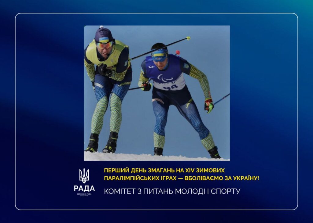 photo_2026-03-07_09-18-48-1024x731 Головна