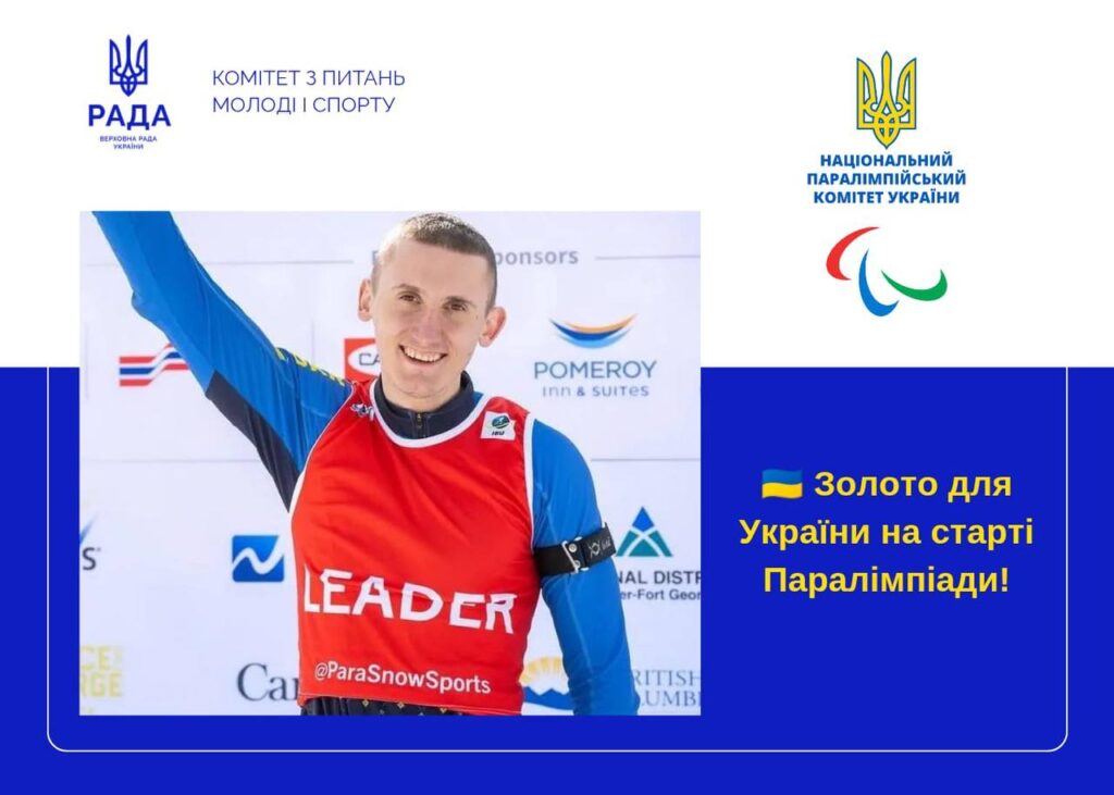 photo_2026-03-07_15-58-51-1024x731 Головна