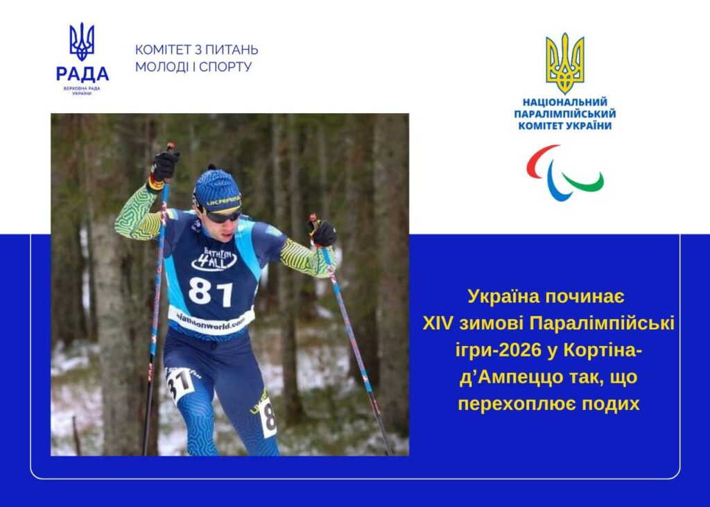 photo_2026-03-07_22-54-47-1024x731 Головна