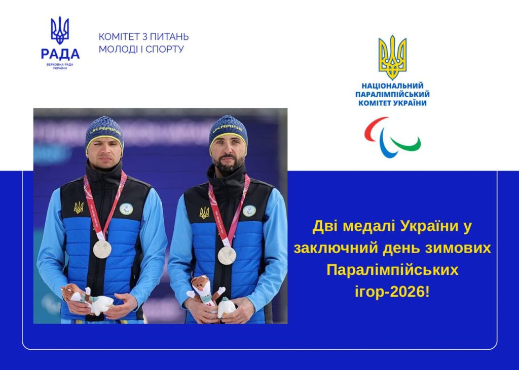 photo_2026-03-15_16-26-32-1024x731 Головна