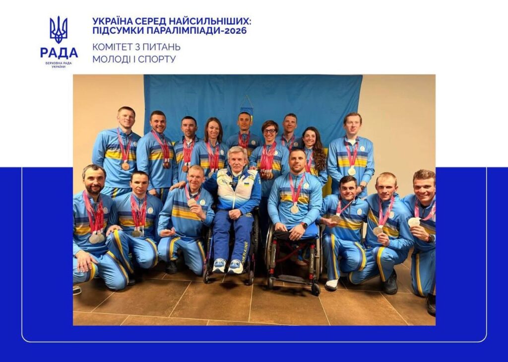 photo_2026-03-16_10-49-24-1024x731 Головна