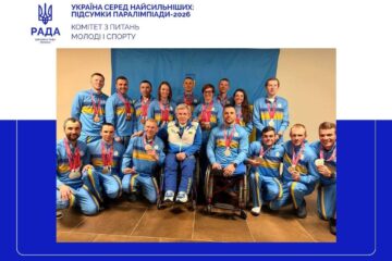 Україна серед найсильніших: підсумки Паралімпіади-2026
