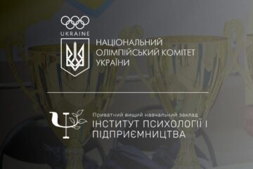 Інститут психології і підприємництва Ipp.edu.ua — новий спонсор НОК України