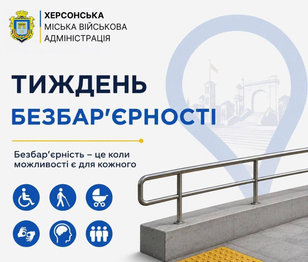 708630376_1309776487976865_1959804702799096649_n-e1779884370459-1024x872 Головна