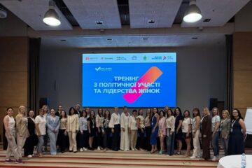 НОК України долучився до відкриття тренінгу з політичної участі та лідерства для жінок