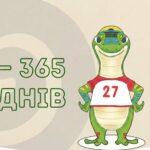 До старту XIX літнього Європейського юнацького олімпійського фестивалю Ліньяно-Сабб’ядоро-2027 залишається рівно 1 рік!