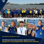 Шість нагород та третє загальнокомандне місце України на чемпіонаті Європи з веслування на байдарках і каное серед юніорів та молоді!