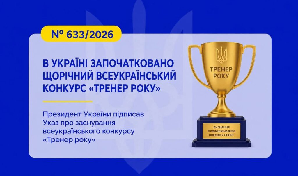 photo_2026-07-24_13-51-17-e1784925387253-1024x606 Головна