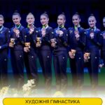 Збірна України з художньої гімнастики розпочинає боротьбу за ліцензії на Олімпійські ігри-2028 у Лос-Анджелесі!