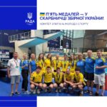 П’ять медалей — у скарбничці збірної України!