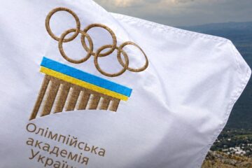 Олімпійська академія України святкує 35-річчя! 