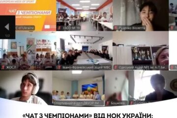 «Чат з чемпіонами» від НОК України: молодь з усієї країни поспілкувалася з українськими олімпійцями