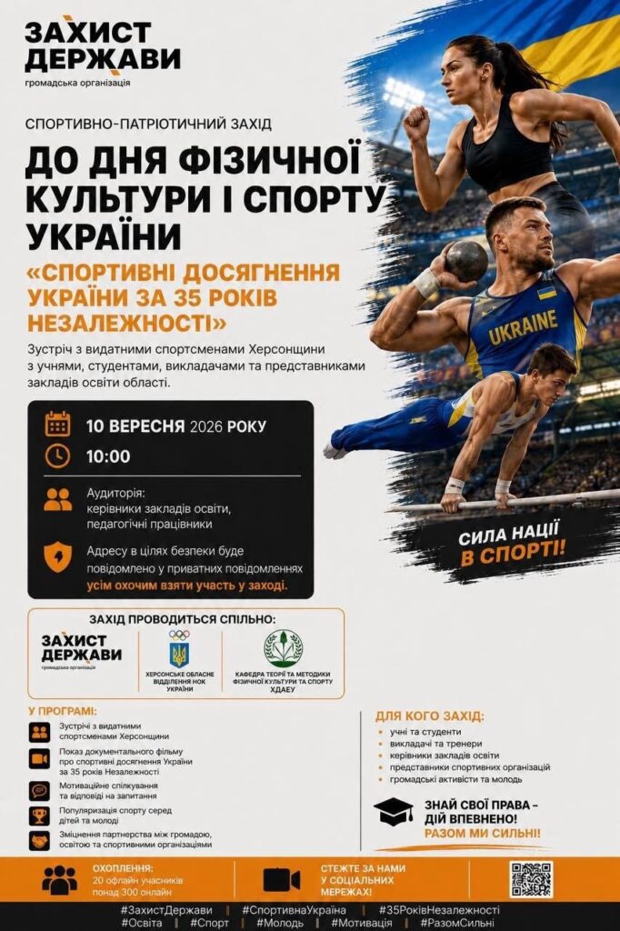 photo_2026-09-08_18-12-33-1-682x1024 Головна