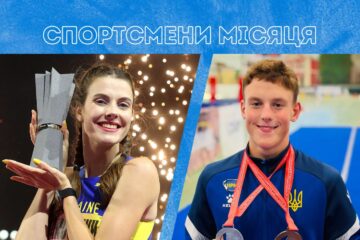Легкоатлетка Ярослава Магучіх та п’ятиборець Олександр Чернишев — найкращі спортсмени вересня за версією НОК України!