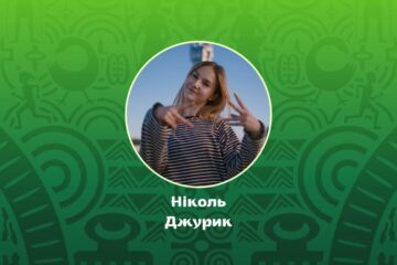 Ніколь Джурик представлятиме Україну у брейкінгу на IV Юнацьких Олімпійських іграх у Дакарі!