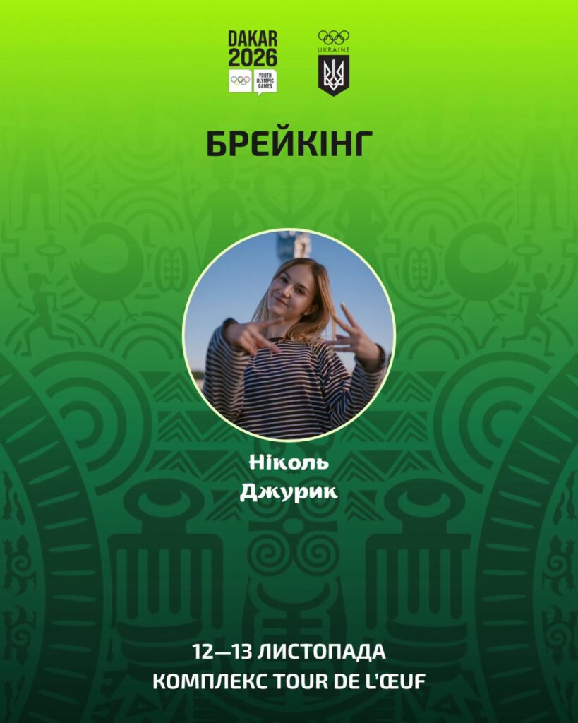 844137569_1766139755151041_2574092340283753178_n-819x1024 Головна