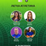 Анастасія Ковальчук, Дарина Козка, Міланія Кохан та Віталій Тарасюк представлятимуть Україну в легкій атлетиці на IV Юнацьких Олімпійських іграх у Дакарі!